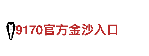 优质机械企业-必威官网登陆，专业的解决方案提供商